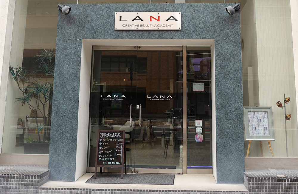 店舗案内